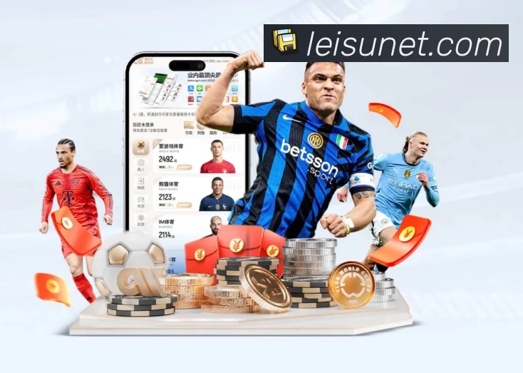 雷速官网全站App